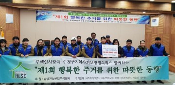 남방 건설산업 대표 석두균 “꽃보다 아름다운 봉사자” 