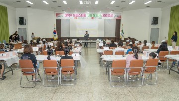 대전 대덕구 드림스타트, ‘나도 요리사’ 프로그램 성료