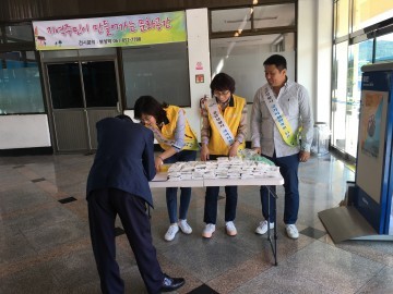 보성군, 도로명주소 생활화를 위한 합동 캠페인 실시