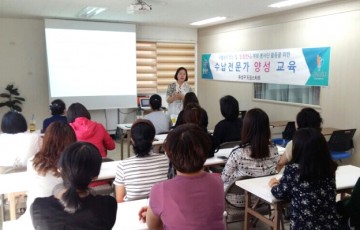 대전 유성구, 드림스타트 부모 대상 수납전문가 양성 교육 운영