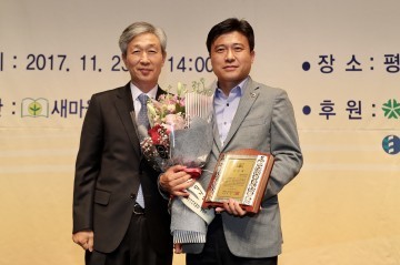 대전시의회 김종천 의원, ‘새마을 독서문화 운동 기여 공로’ 감사패 받아!