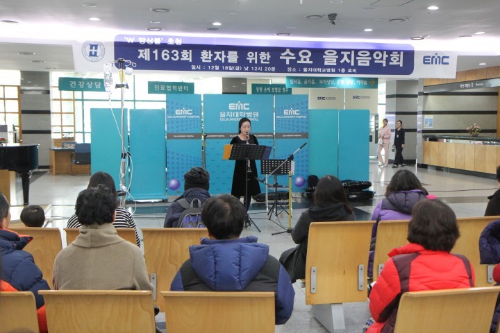 을지대학교병원, ‘W 앙상블‘ 초청 수요 을지음악회 개최