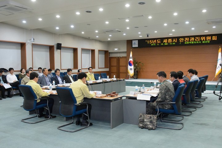 이춘희 세종시장, 안전관리위원회 개최