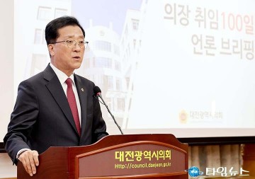 조원휘 대전시의회 의장, 신뢰를 부활시키는 대전시의회