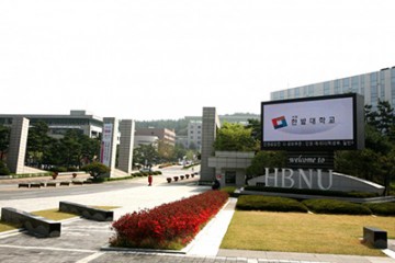 국립한밭대 교수 8명, ‘세계 상위 2% 과학자’ 선정