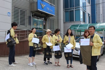 대전충남병무청, 을지연습 실제훈련