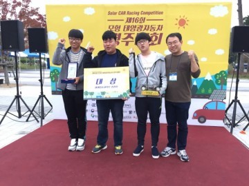  ‘영주고 시나브로 팀’  태양광 자동차 경주대회 견고ㆍ충실성 등 높은 평가 ‘대상’ 