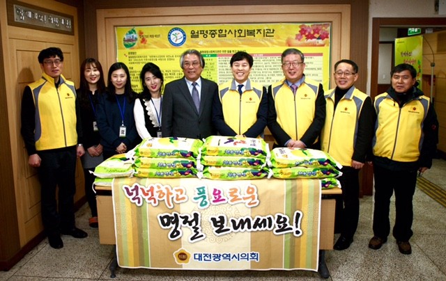 대전시의회 전문학 의원, 설 명절 맞아 ‘월평종합사회복지관’ 위문