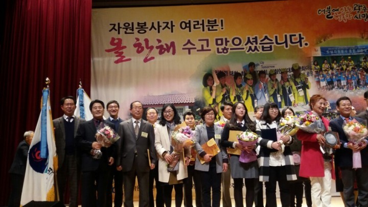 서구, ‘2015대한민국 자원봉사자대회’ 국무총리 표창 수상