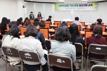광주시 동구, 공공기관 우선구매 공시제 실시