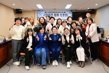 광주 광산구의회, 건강한 ‘학교 급식’ 문화조성 간담회 개최  
