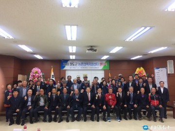 청도군, 연간 3000명 농가 지원한다.