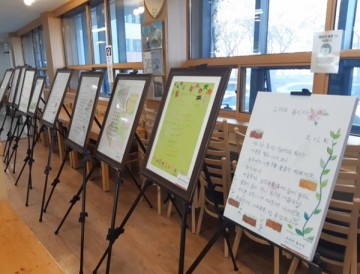 수성구청 '성인문해교육시화' 공모전 우수작품 전시