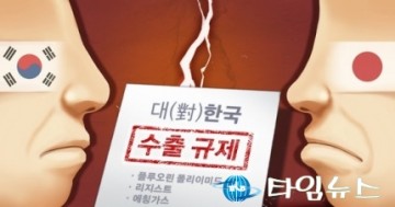 WTO 이사회 ‘일본 경제보복’ 긴급의제 채택. .'국제여론전' 통한 '일본압박' 본격화