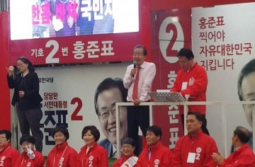 태백을 찾은 홍준표의 약속
