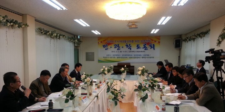 아포읍 20주년 기념행사 해단식 개최