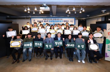 대전 유성구, 제5기 ‘유성청년네트워크’ 출범…청년 정책 본격 추진