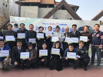 야은선생의 스토리 텔링이 있는 문화·나눔 마을 2017년 밤실마을축제