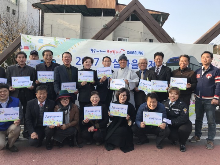 야은선생의 스토리 텔링이 있는 문화·나눔 마을 2017년 밤실마을축제