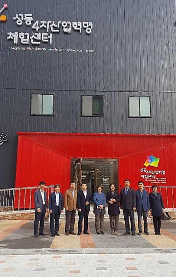 대전 유성구의회 행정자치위원회, 4차 산업혁명대비 청소년 체험센터 견학