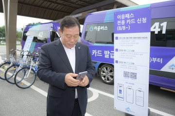 최민호 세종시장, 이응카드 발급 1호 신청