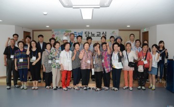 행복한 동행 당뇨교실 운영