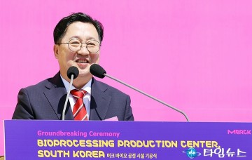 이장우 대전시장, 세계적 바이오 허브 대전으로 거듭날 것…머크사 생산센터 착공