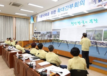  최양식 경주시장 가뭄 해소 시까지 전 부서 협업 및 최대한 인력, 장비 동원 피해 최소화
