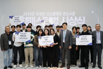 충남대 공학교육혁신센터, ‘2024 공학페스티벌’ 개최