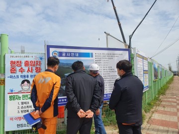 중마119안전센터, 봄철 건축 공사장 화재예방 안전대책 추진