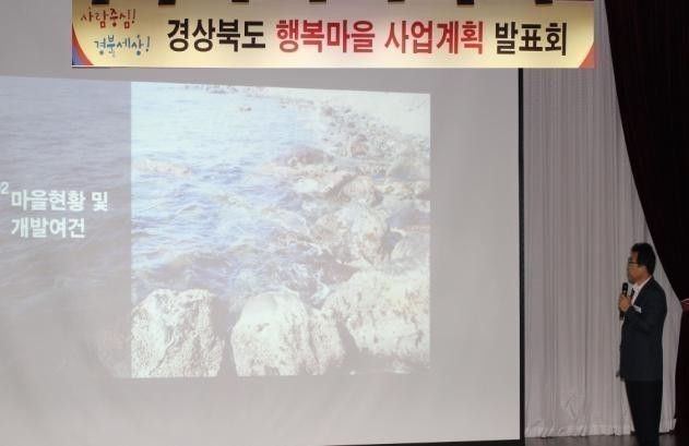 울릉군 서면 남양1리, 남양 몽돌 특산물 판매장 조성사업