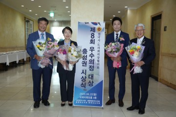 세종시의회 이영세‧유철규‧임채성 의원, 제8회 우수의정대상 수상!