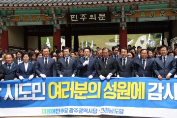 김영록 전남도지사 당선인 도정 첫 실무보고 받아