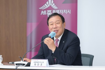 최민호 세종시장 “행정수도 완성, 대선 이후 국정과제에 반영해야”
