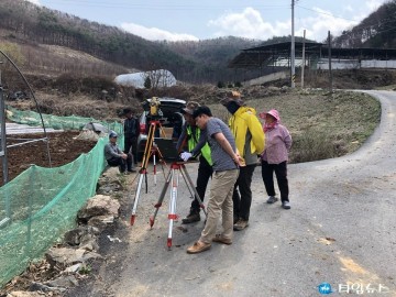 보은군 탄부면 대양리 지적재조사사업  추진