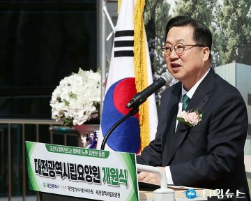 이장우 대전시장, 시립요양원 개원…“공공돌봄 한 축 필요”