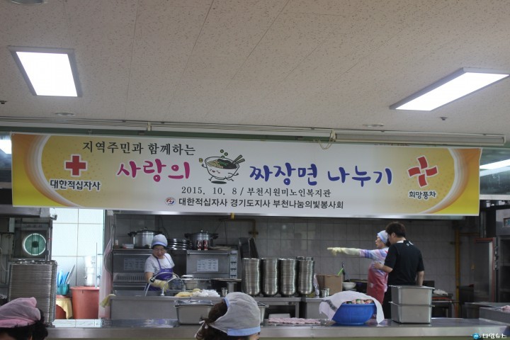 나눔의빛 자장면 봉사진행