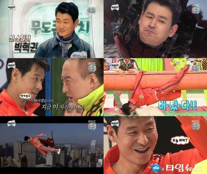 예능 잔치 찾은 히어로 박혁권, 예능을 살려라! '혁권레인저' 출동