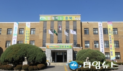 충북, 단체관광객 인센티브 지원에 의존...관광객유치정책 변화 필요