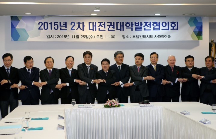 대전시, ‘대전권 대학발전협의회’ 하반기 회의 개최 