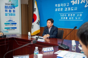  제천시, 청년 소통을 위한 청년정책위원회 개최