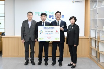 (사)희망을 나누는 사람들, 대전 중구에 생필품 기부