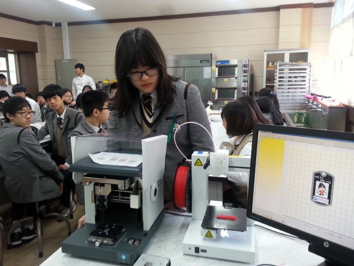 세종시교육청, 올해 ‘진로직업체험센터’ 본격 가동