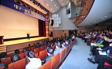 군위군  윤대식 영남대교수 초청 ‘관문공항의 비전과 과제’ 특강