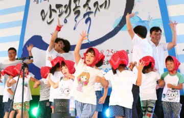 대전 유성구 관평동, 제7회 관평골축제 성료!