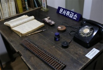 경기도 행정 변천사 담긴 명함 수료증 공무원 임명장 명찰 등 행정박물 104점 지정