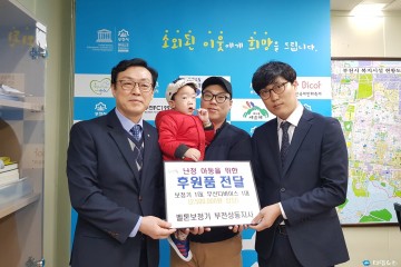 벨톤보청기 부천상동지사, 난청아동에 보청기 전달