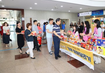 충주시, ‘기부 이어달리기’ 캠페인 시작… 나눔 문화 확산 나서