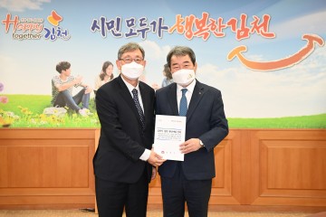 김충섭 시장, 부산지방국토관리청장 면담 