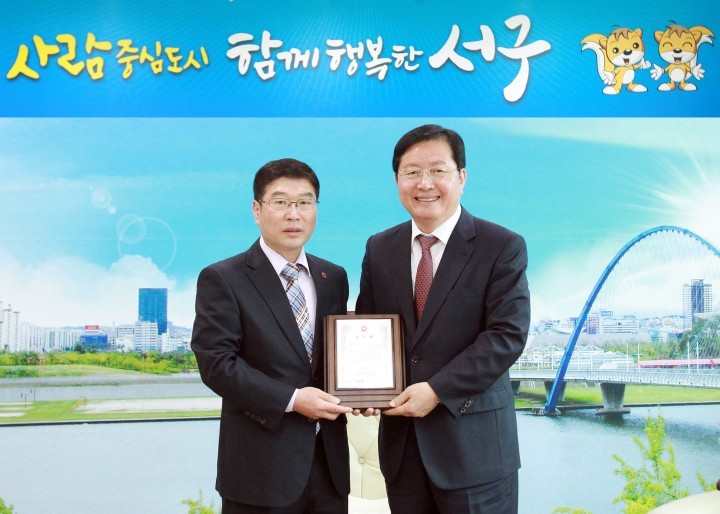 대전 서구, ‘2015년 건강보험보험료 지원사업’ 우수기관 선정!